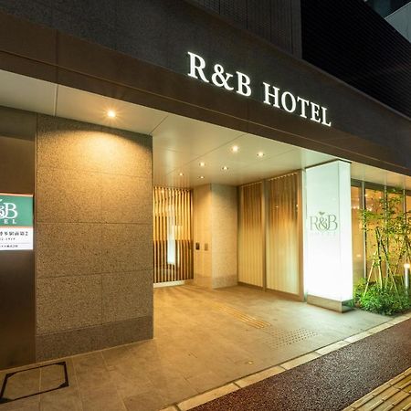 R&B Hotel Hakata Ekimae 2 Fukuoka  Exterior photo