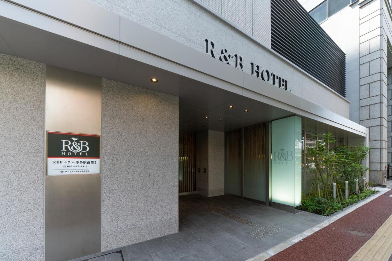 R&B Hotel Hakata Ekimae 2 Fukuoka  Exterior photo