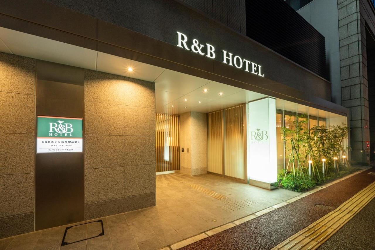 R&B Hotel Hakata Ekimae 2 Fukuoka  Exterior photo